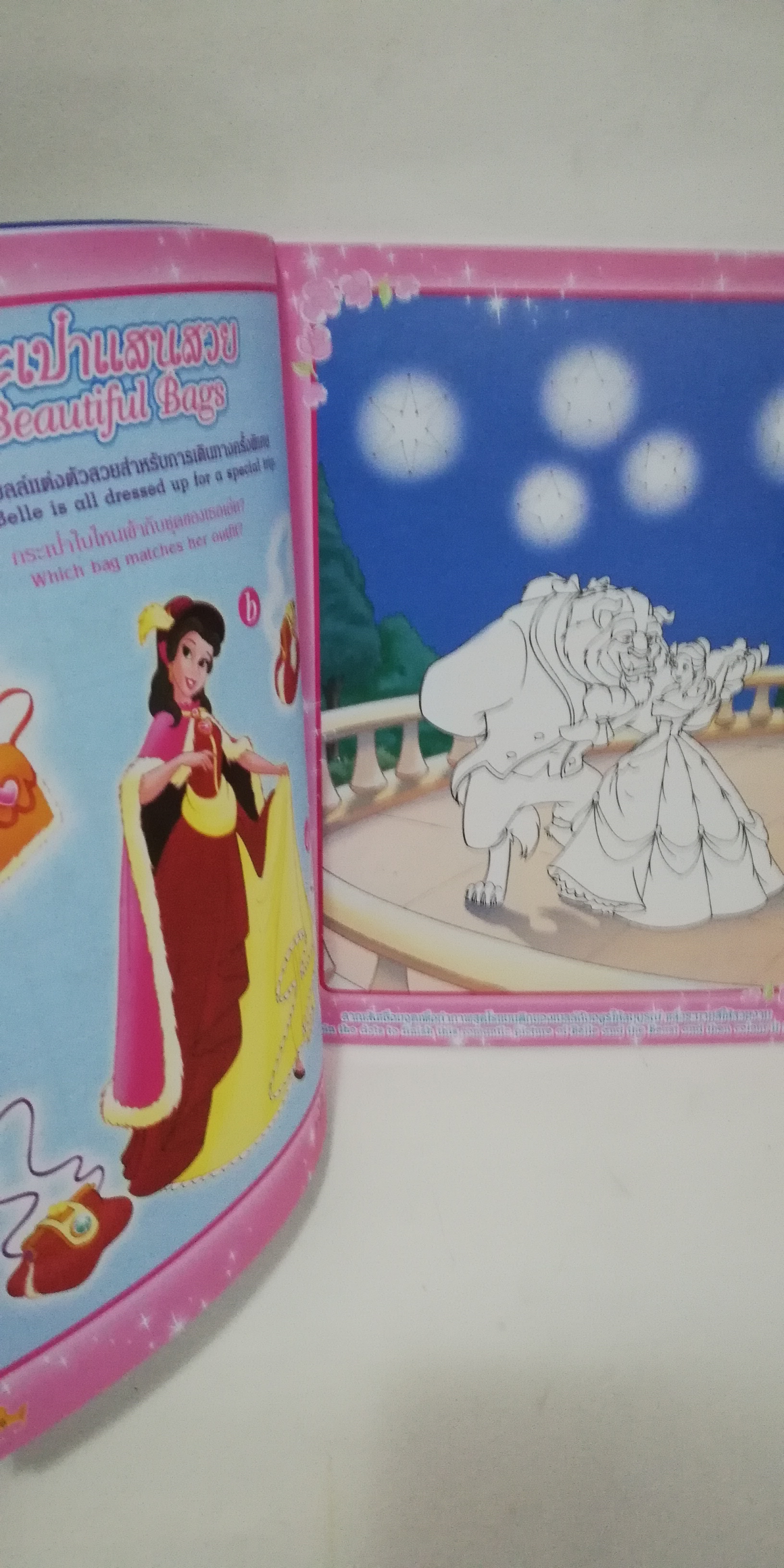 นิตยสารภาพสวยการ์ตูนเจ้าหญิงดิสนีย์ Disney's Princess ดิสนีย์ ปริ๊นเซส เล่ม 44 ปก มู่หลาน ในเล่ม :-มู่หลาน,จัสมิน,ออโรร่า