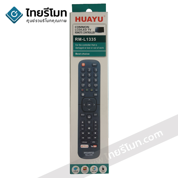 รีโมททีวี Hisense ใช้แทนได้กับรุ่นที่มีรูปดังนี้ รุ่นL1335 (กดเพื่อดูรูป)