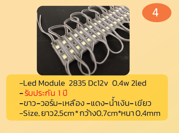Led Module 2835 Dc12v 0.4w 2led
