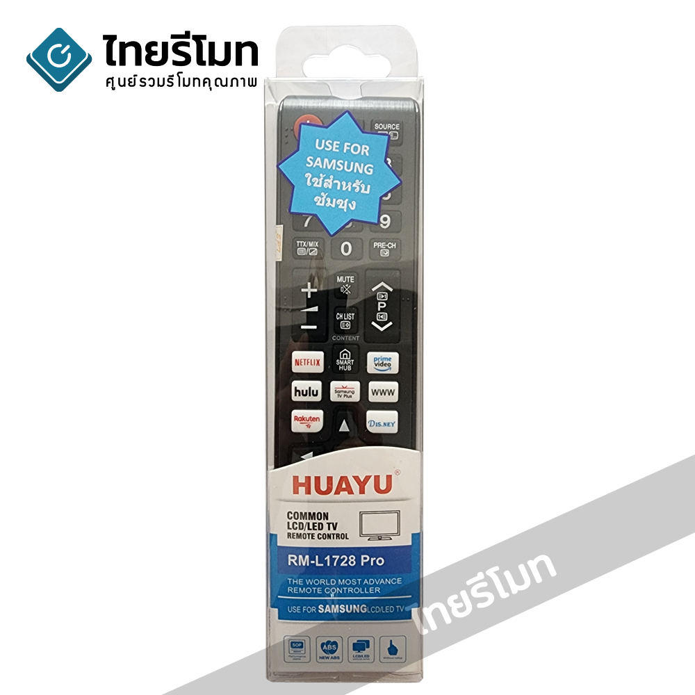 รีโมททีวี Samsung ใช้ได้กับSMART TV ซัมซุงทุกรุ่น ปุ่มกลางSMART HUB (มีปุ่มNETFLIX / มีปุ่มPrime Video/มีปุ่มwww / มีปุ่มDisney+ / มีปุ่มhulu / มีปุ่มRakuten / มีปุ่มSamsung TV Plus) รหัสL1728
