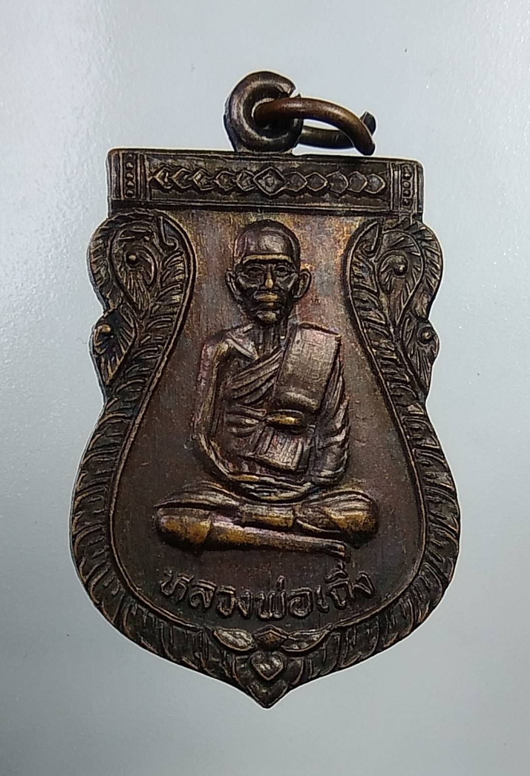A527 หลวงพ่อเถิ่ง วัดน้ําเต้า จ.อยุธยา ปี2535