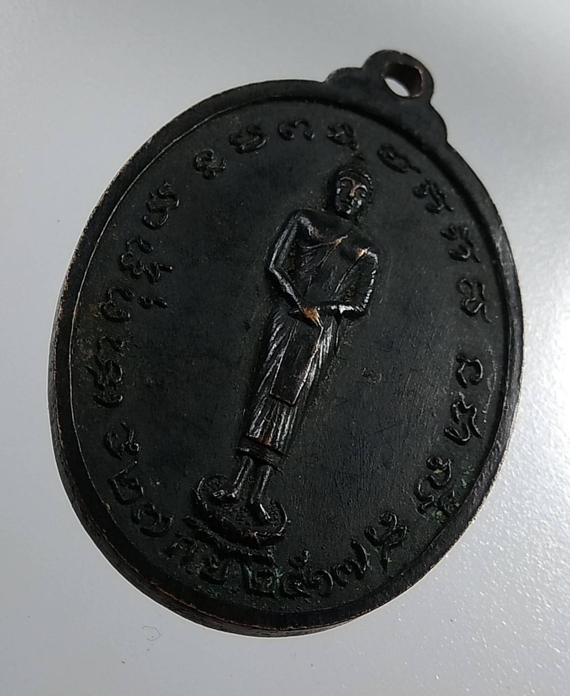 A1810 พระครูไสว วัดราษฎร์บำรุง(หงอนไก่) จ.สมุทรสาคร ปี2517