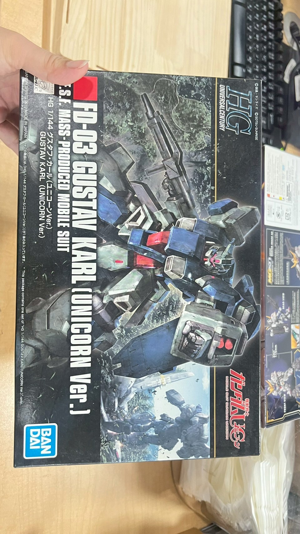 BANDAI HG GUSTAV KARL