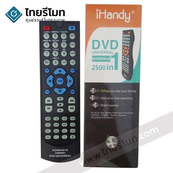 รีโมทรวมดีวีดี iHandy รุ่นAUN0448