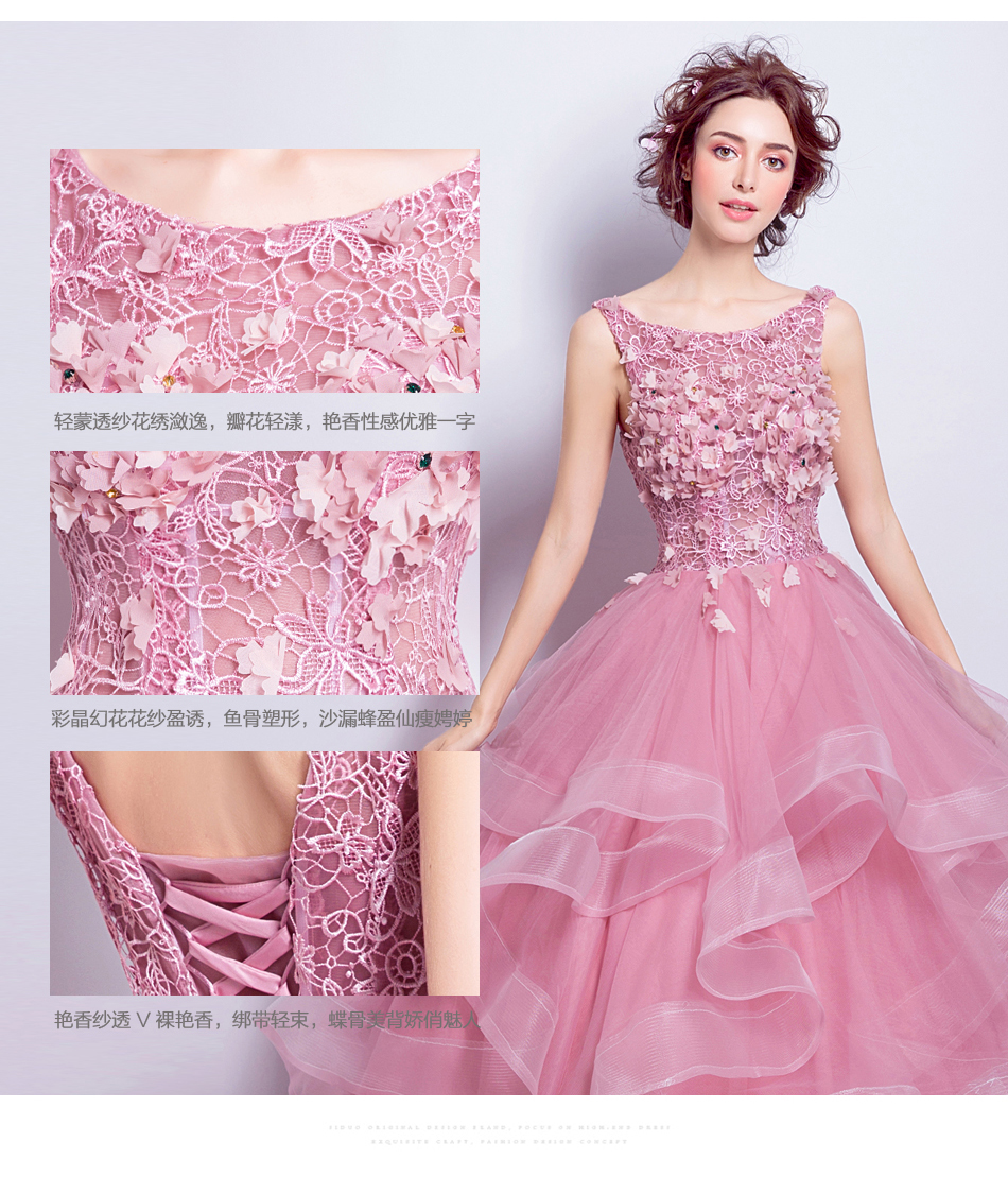 Pre-order ชุดแฟนซี ชุดเจ้าสาว ชุดราตรียาว สีชมพู แขนกุด แต่งผ้าลูกไม้ ประด้บด้วยดอกไม้สามมิติ กระโปรงเป็นชั้น พองสวย สไตล์เจ้าหญิง เชือกผูกหลัง