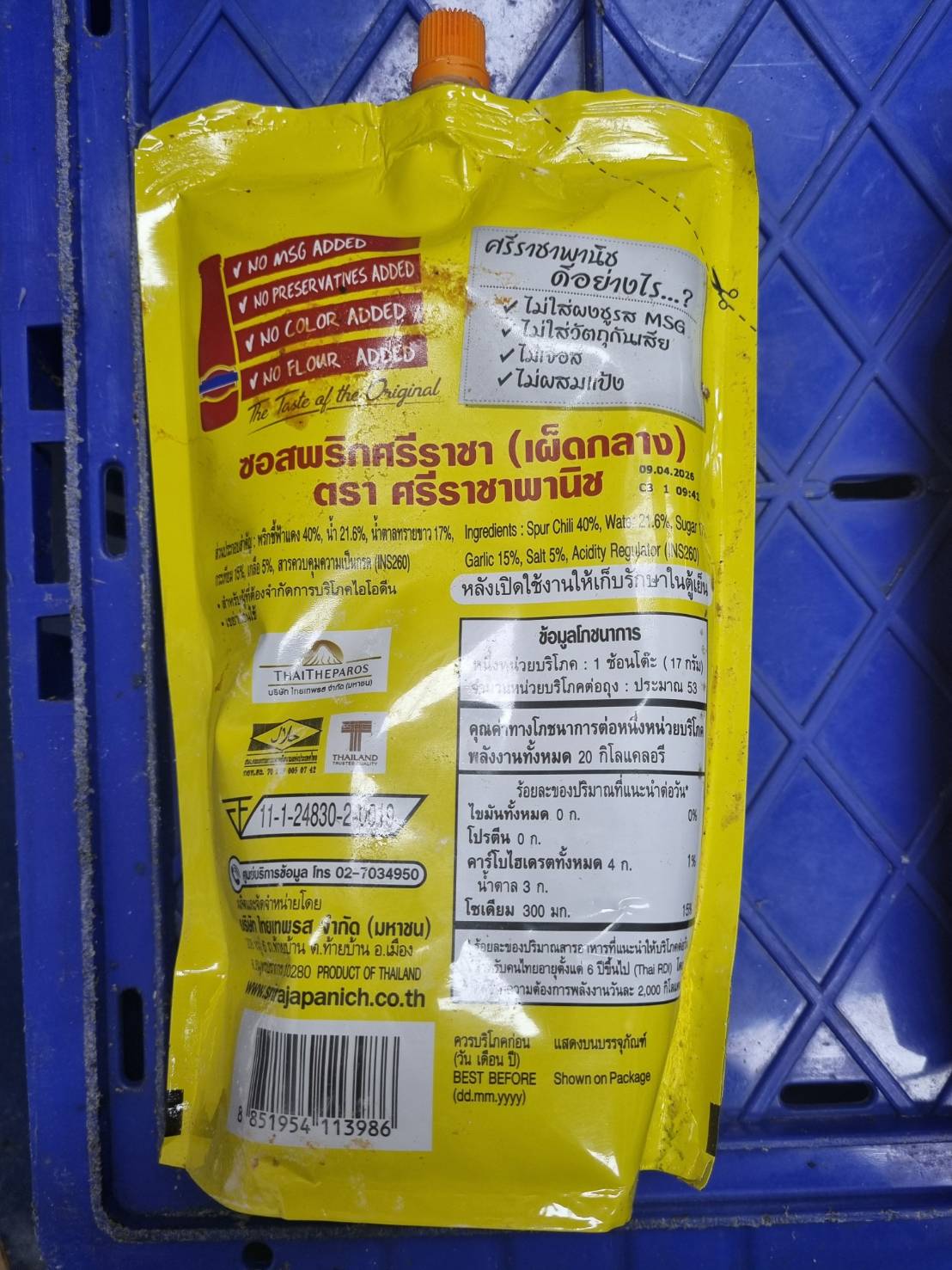 ซอสพริกศรีราชา (ถุง) ขนาด 900 กรัม แบบเผ็ดกลาง ถุงจุกเปิดใช้งานง่าย สะดวก มี 176 ถุง