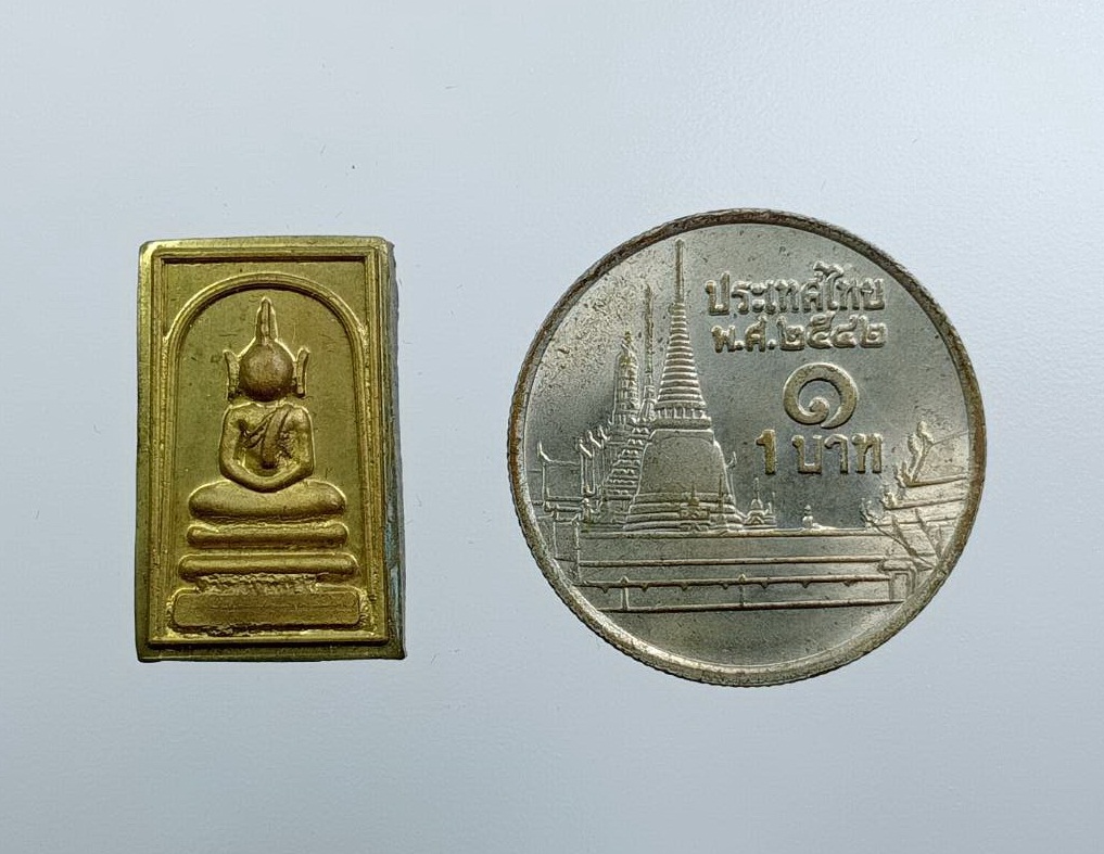 ก907 พระสมเด็จอรหัง พิมพ์คะแนน รุ่นพุทธชยันตี 2600ปี วัดมหาธาตุ(ท่าพระจันทร์) กรุงเทพฯ