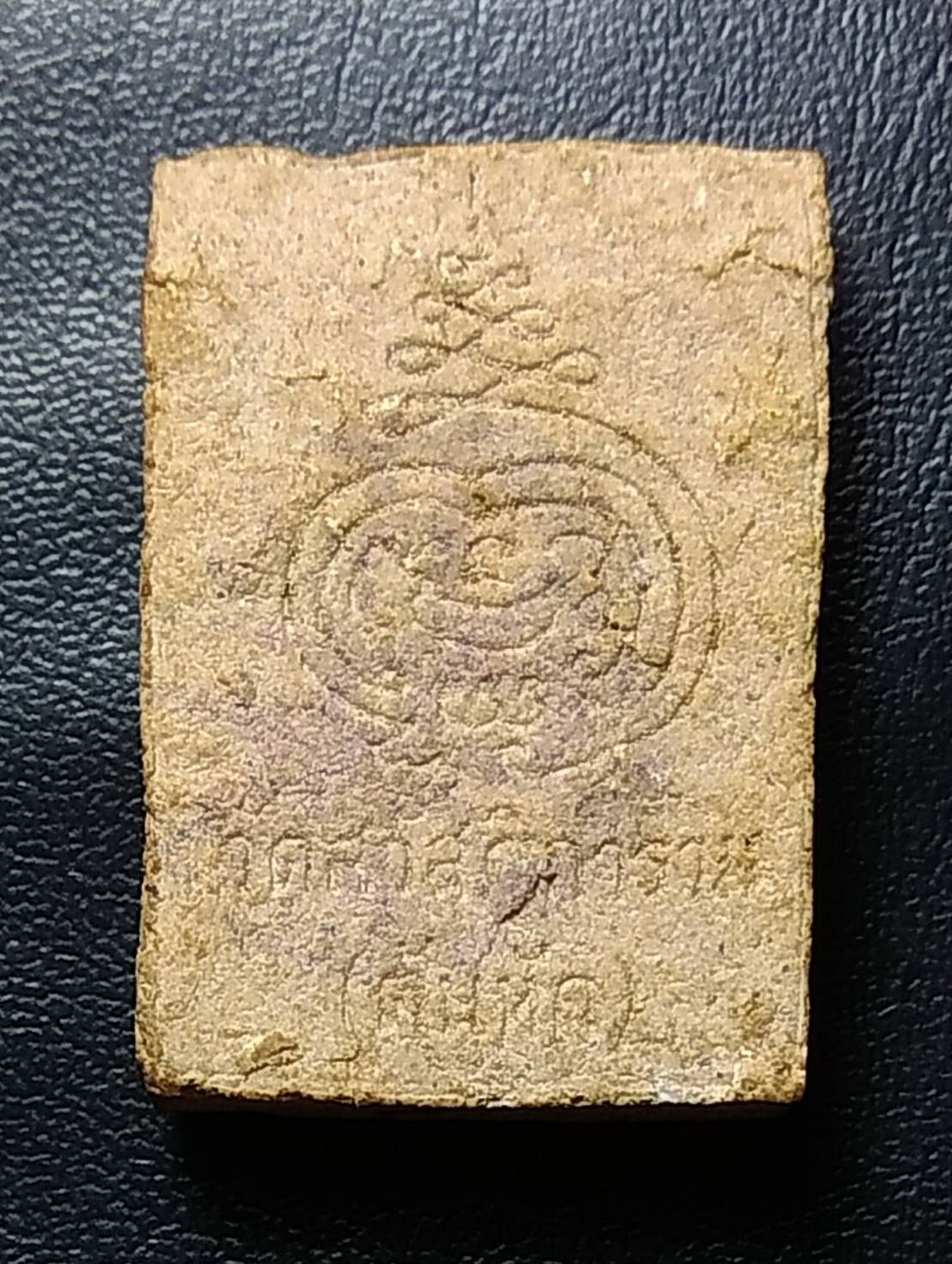 ก044 หลวงพ่อต้วน วัดต้นหัด จ.สุโขทัย