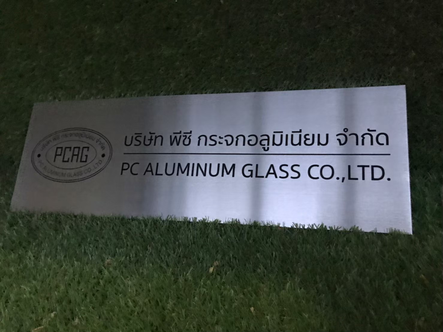 ป้ายกัดกรด