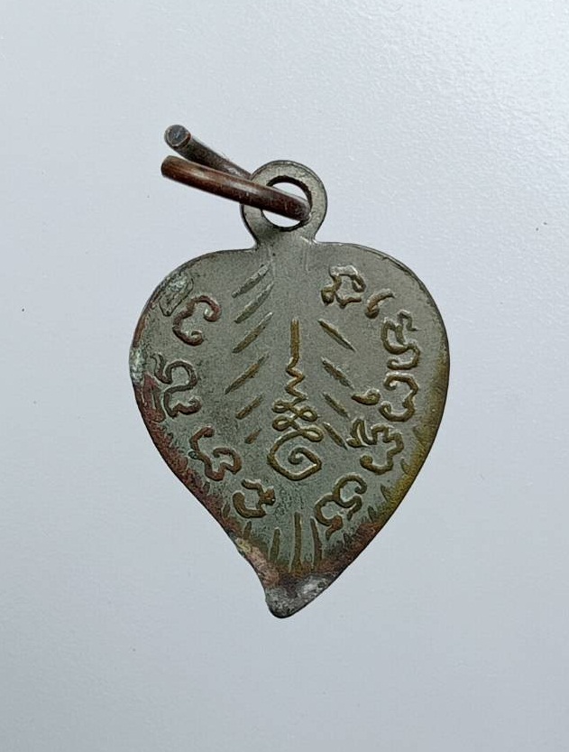 A7788 เหรียญหลวงพ่อโสธร พิมพ์ใบโพธิ์เล็ก ไม่ทราบที่