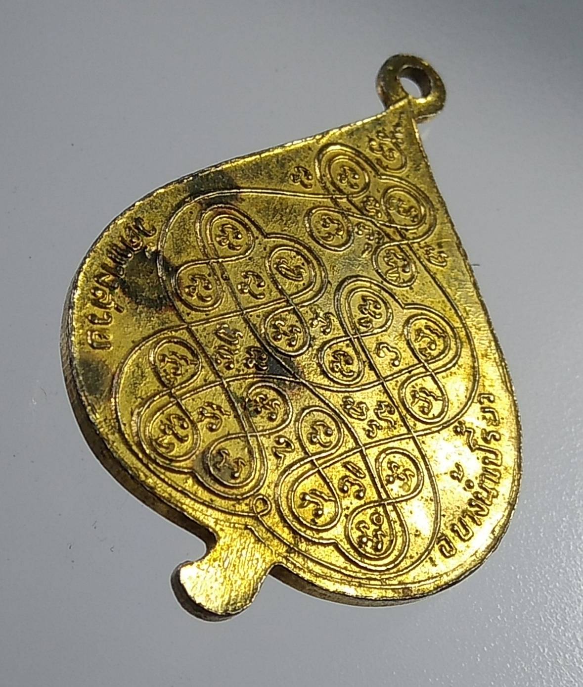 A977 เหรียญพระเจ้าห้าพระองค์ วัดบางสาย จ.ฉะเชิงเทรา