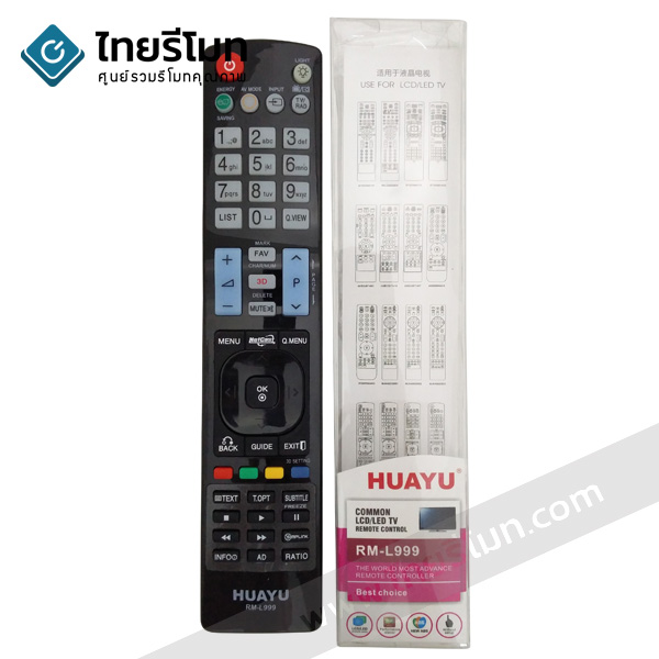 รีโมทรวมทีวี LG ใช้สำหรับLCD/LEDทุกรุ่น รุ่นL999