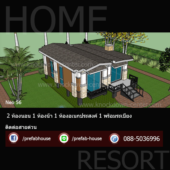 บ้านสำเร็จรูป บ้านน็อคดาวน์ รุ่น Grand Neo 3.5 (55)