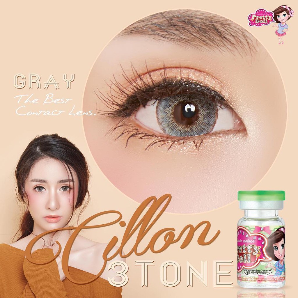 Pretty doll สีเทา สาว สวย วัย ใส เฉียบ คม