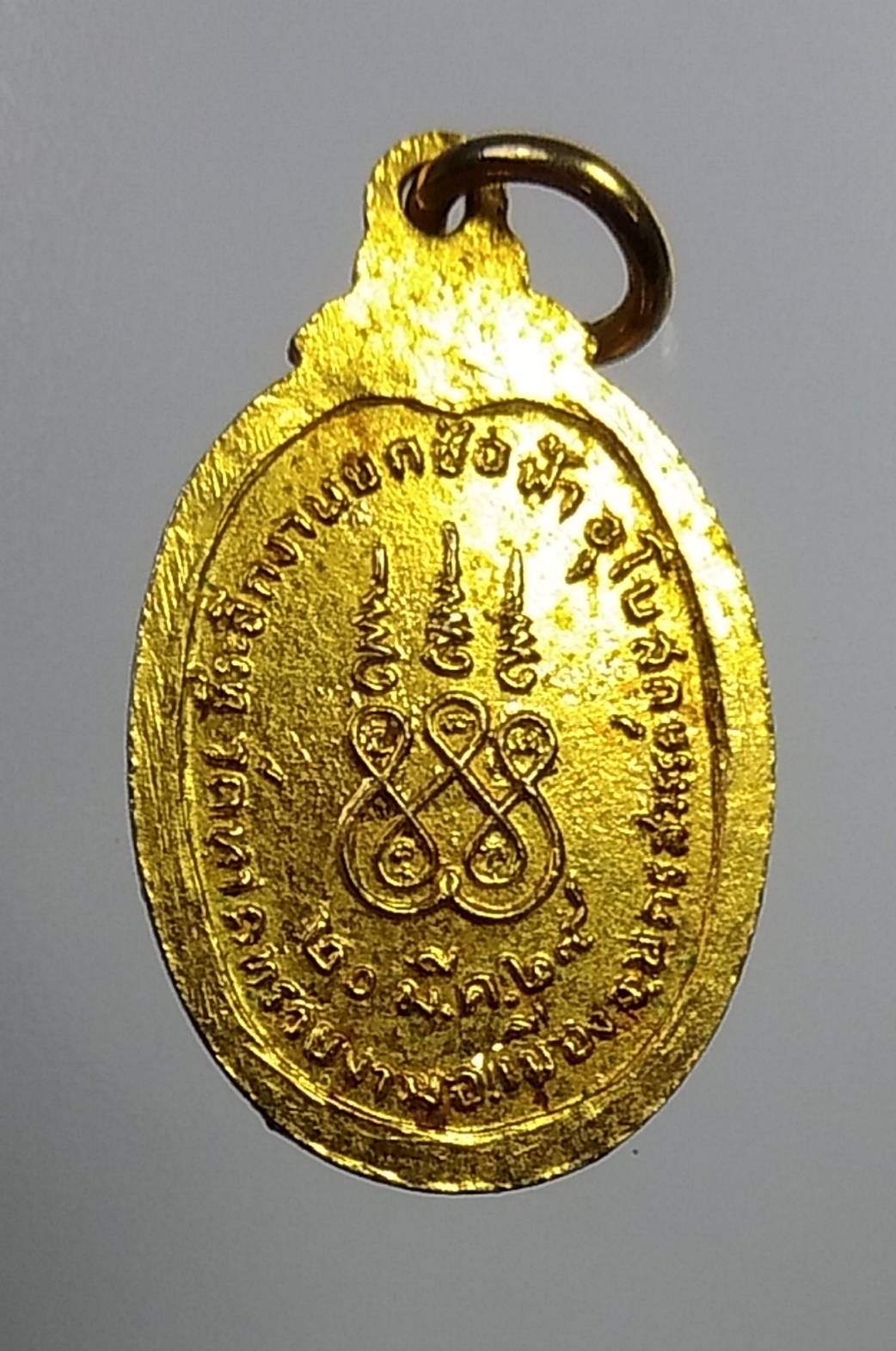 A1004 หลวงพ่อสว่าง วัดหาดทรายงาม จ.นครสวรรค์ ปี2529