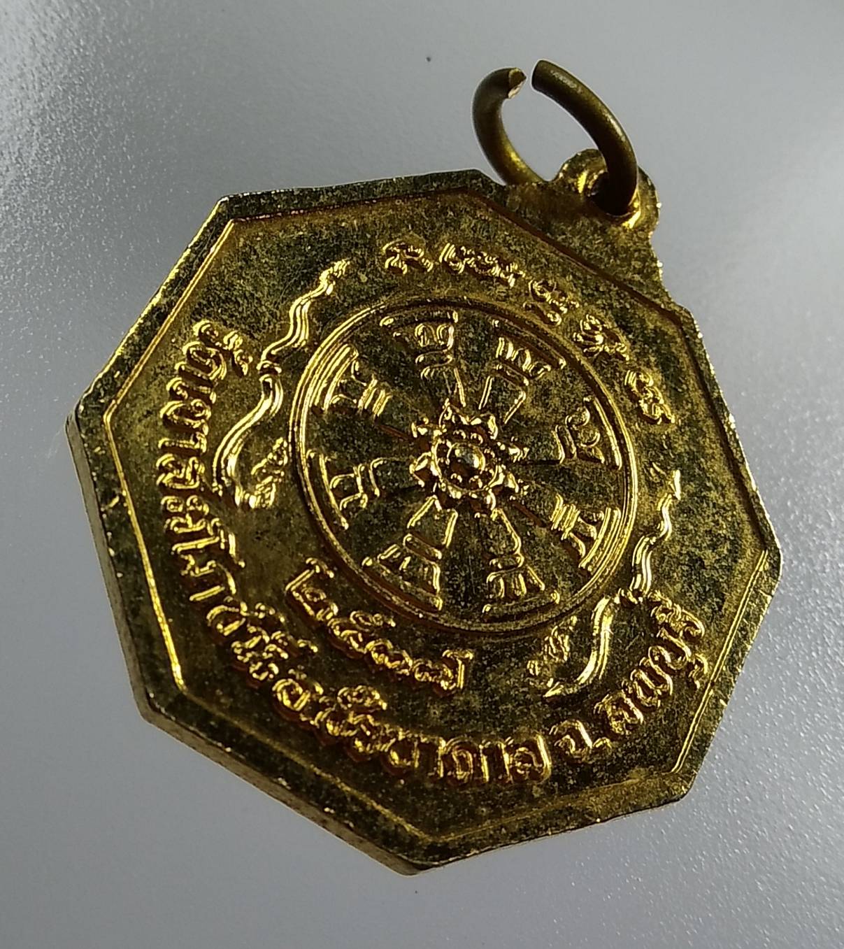 A1290 หลวงพ่อคง วัดเขาสมโภชน์ จ.ลพบุรี ปี2537