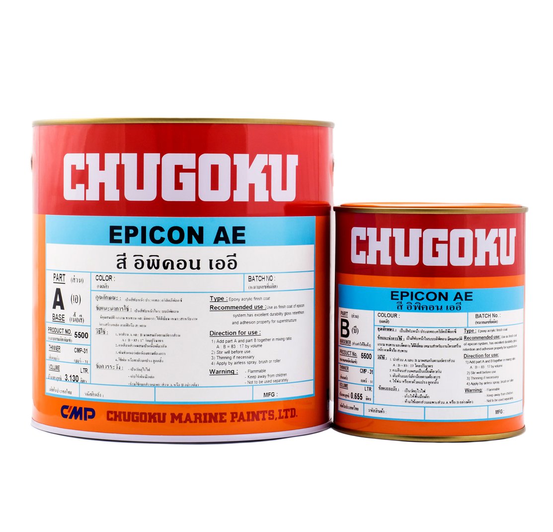 อิพิคอน เออี EPICON AE