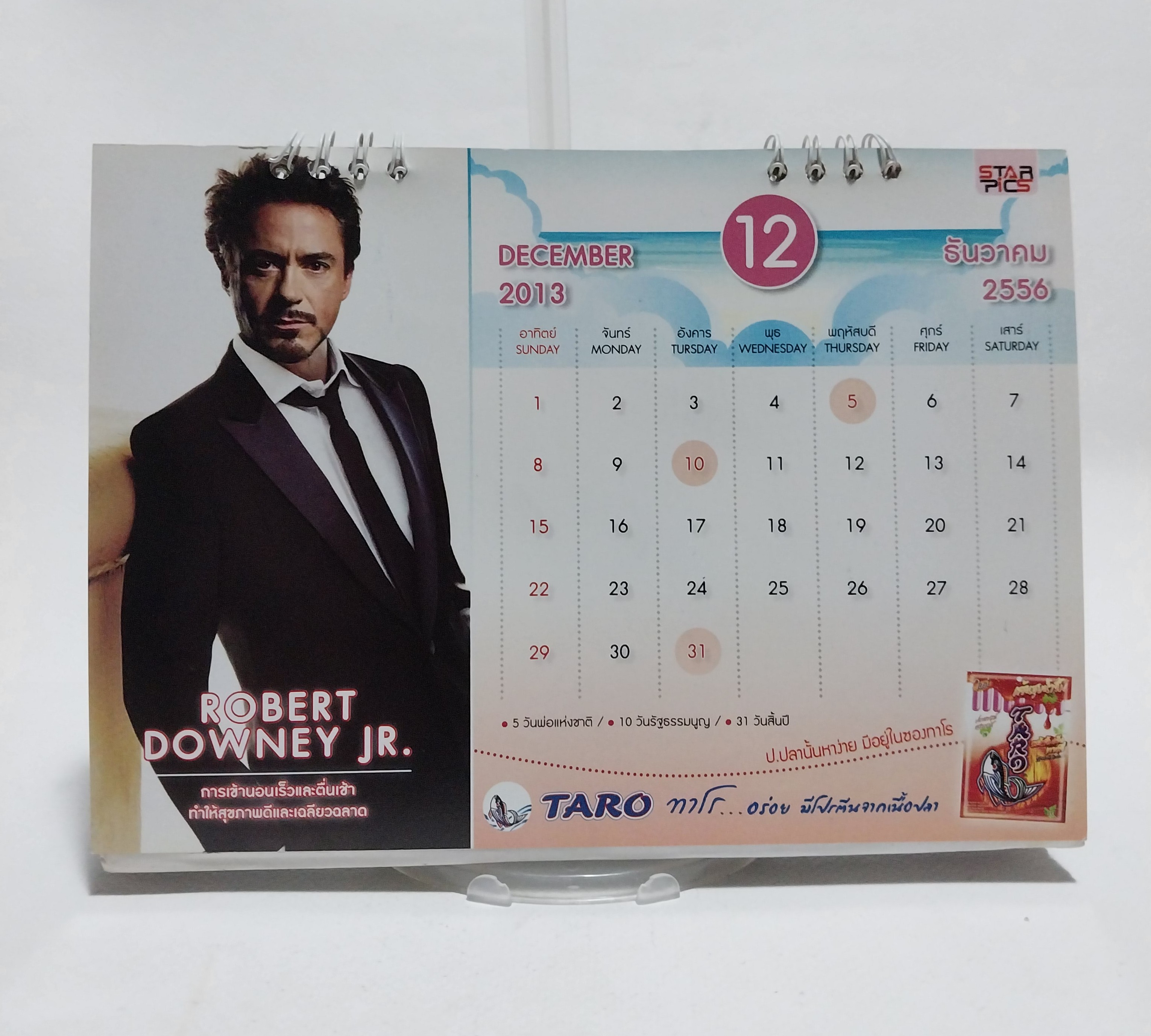 มีหลายภาพ ปฏิทินภาพดารา จาก Avenger และภาพยนต์ฮีโร่ Star Calendar2013