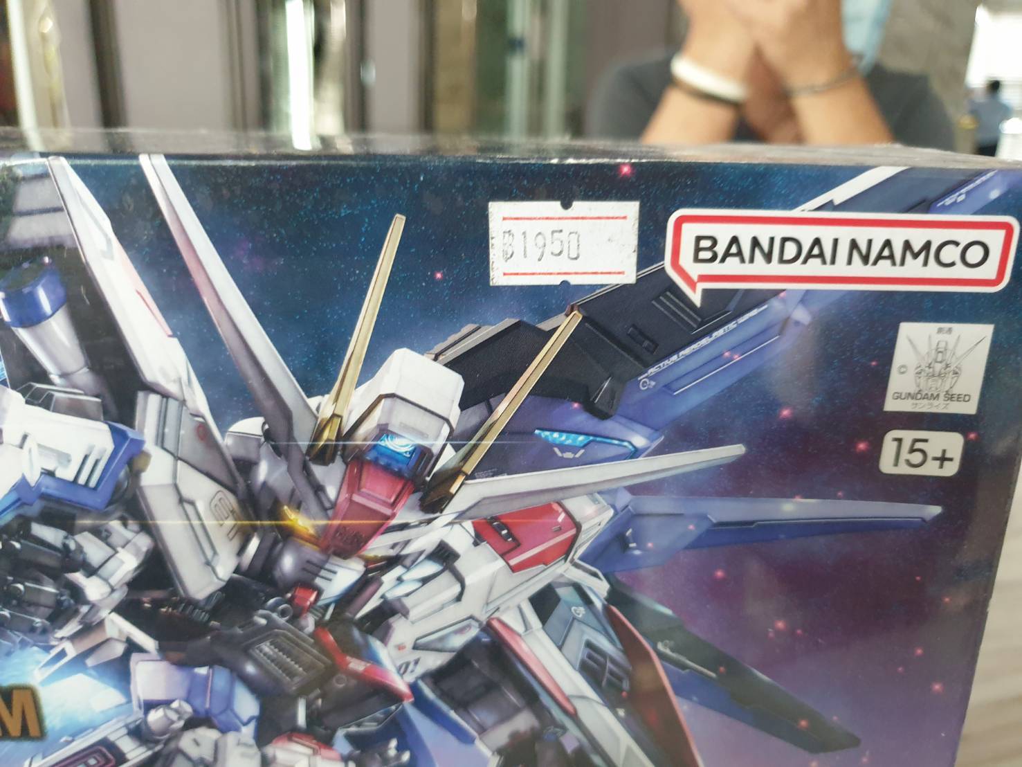 Bandai® MGSD ZGMF-X10A FREEDOM GUNDAM
