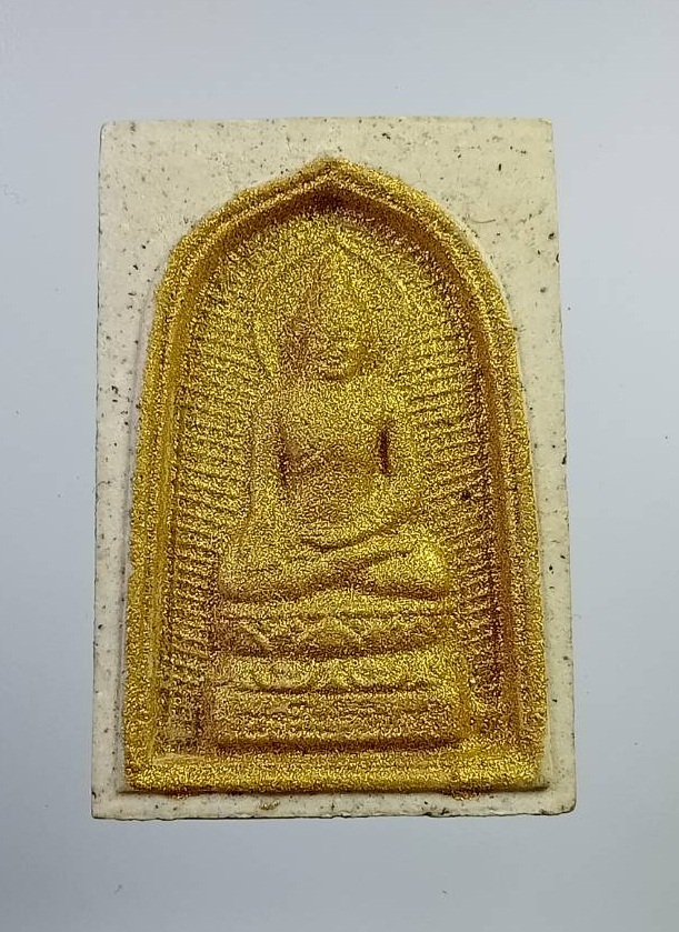 ผ1567 สมเด็จพระไพรีพินาศ มปร วัดบวรนิเวศวิหาร ปี2535
