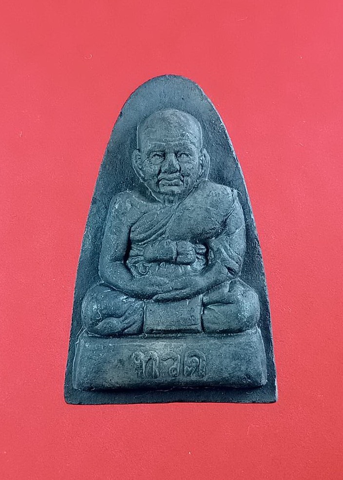 ก825 พระผง หลวงปู่ทวด วัดช้างให้ ออกวัดไตรมิตรวราราม จ.สมุทรปราการ ปี2549