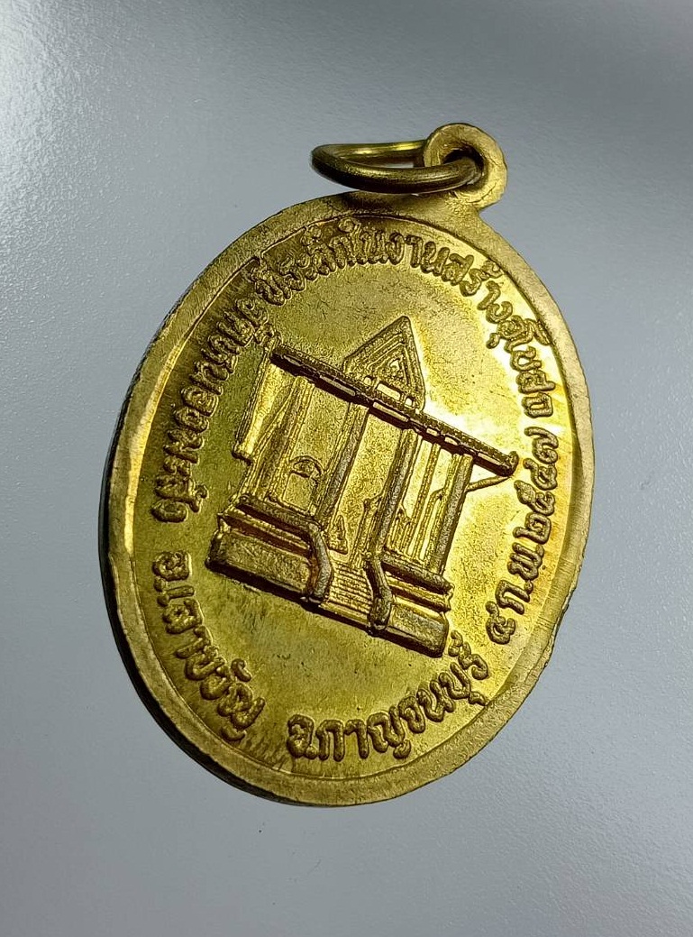 A7625 พระประทานพร วัดหนองมะสัง จ.กาญจนบุรี