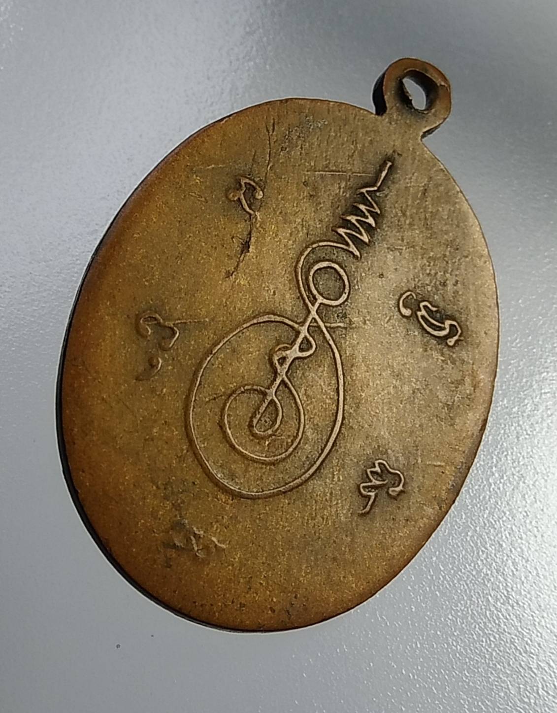 A1146 พระครูสุธรรมนิวิฎฐ์ (หลวงพ่อทอง) วัดดอนมะเหลื่อม จ.นครราชสีมา