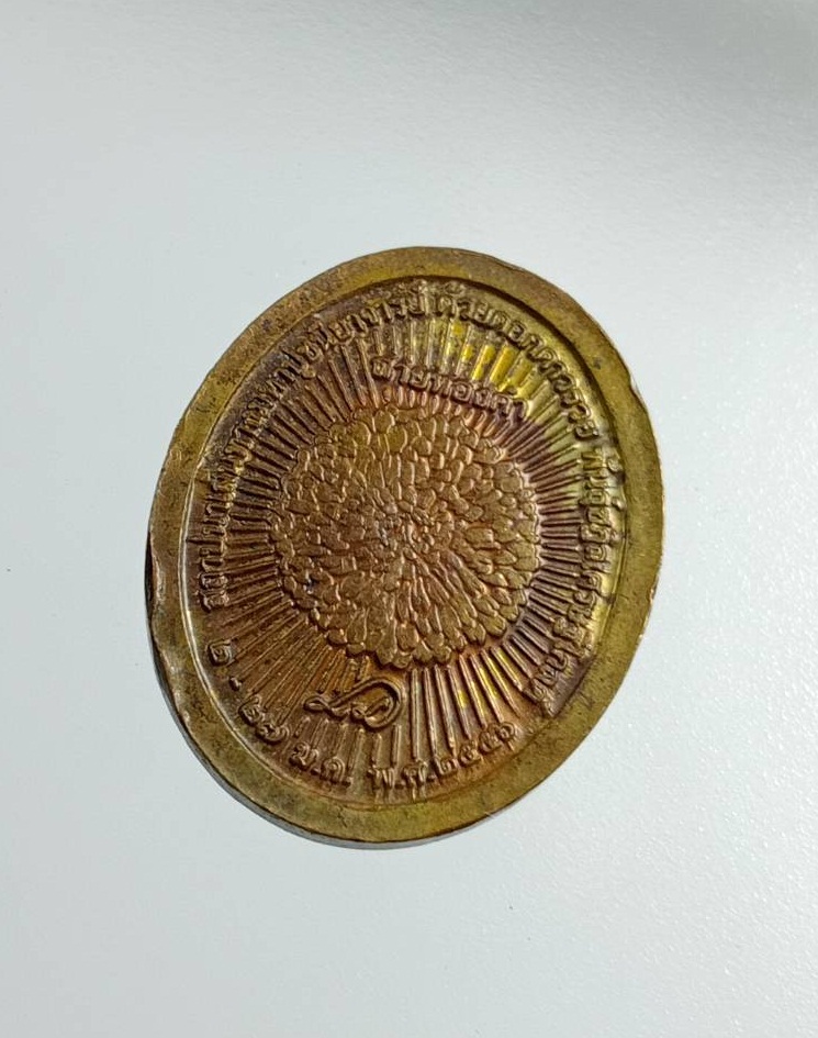 A7471 หลวงพ่อสด วัดปากน้ำ ออกวัดพระธรรมกาย ปี2556 รุ่นสายทองคำ