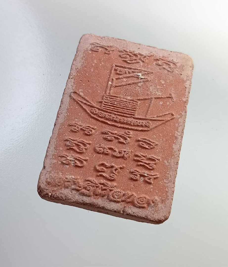 ผ2793 พระไพรีพินาศ เศรษฐีเรือทอง วัดพุน้อย จ.ลพบุรี ปี2553