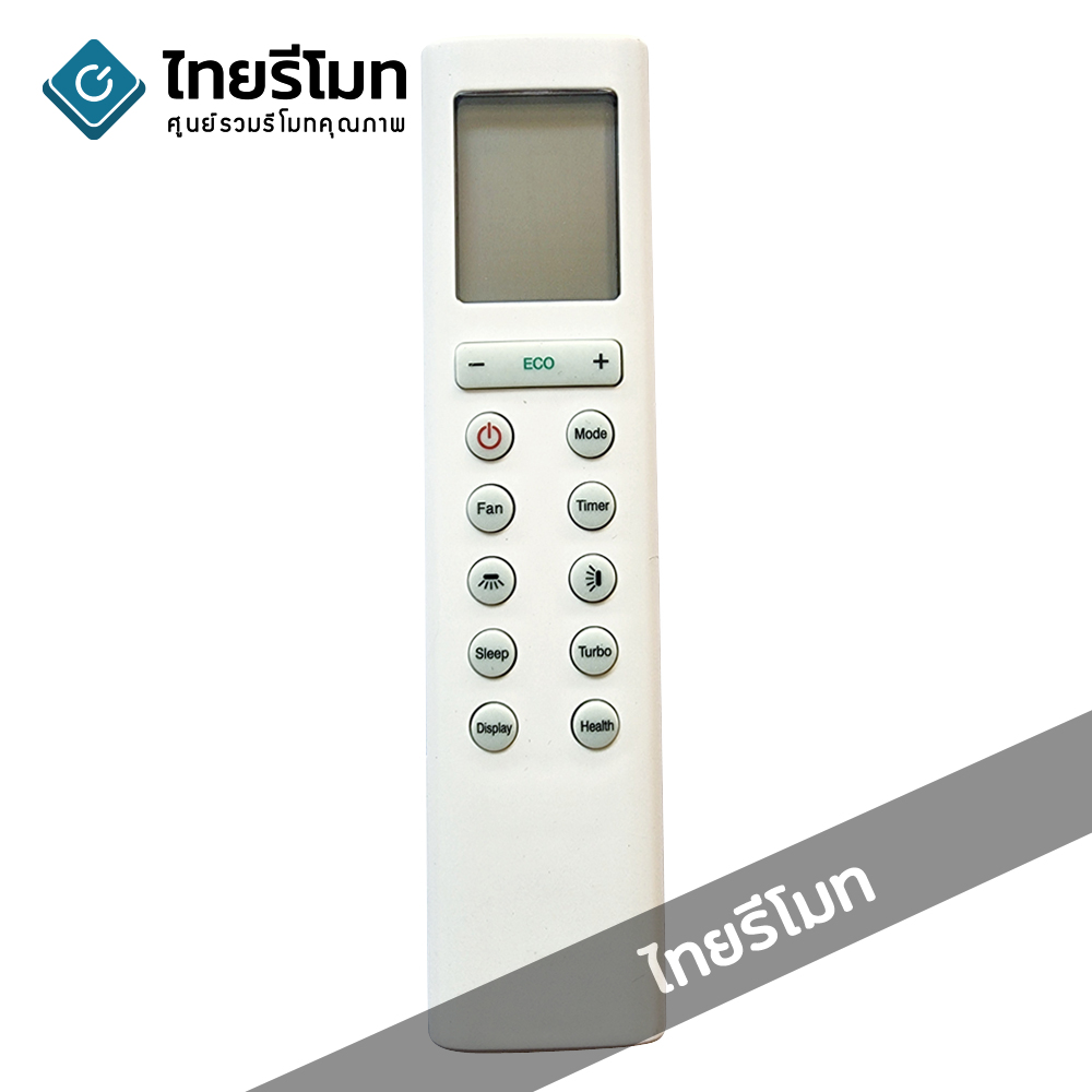 รีโมทแอร์ โฟกัส FOCUS / นาโนพลัส NANO PLUS รุ่น NNFC