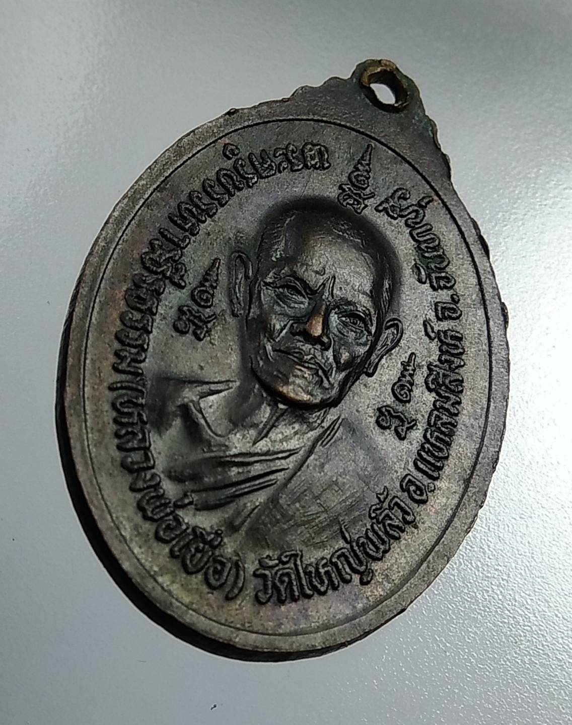 A2021 หลวงพ่อสม หลวงพ่อเยื่อ วัดใหญ่พลิ้ว จ.จันทบุรี ปี2519