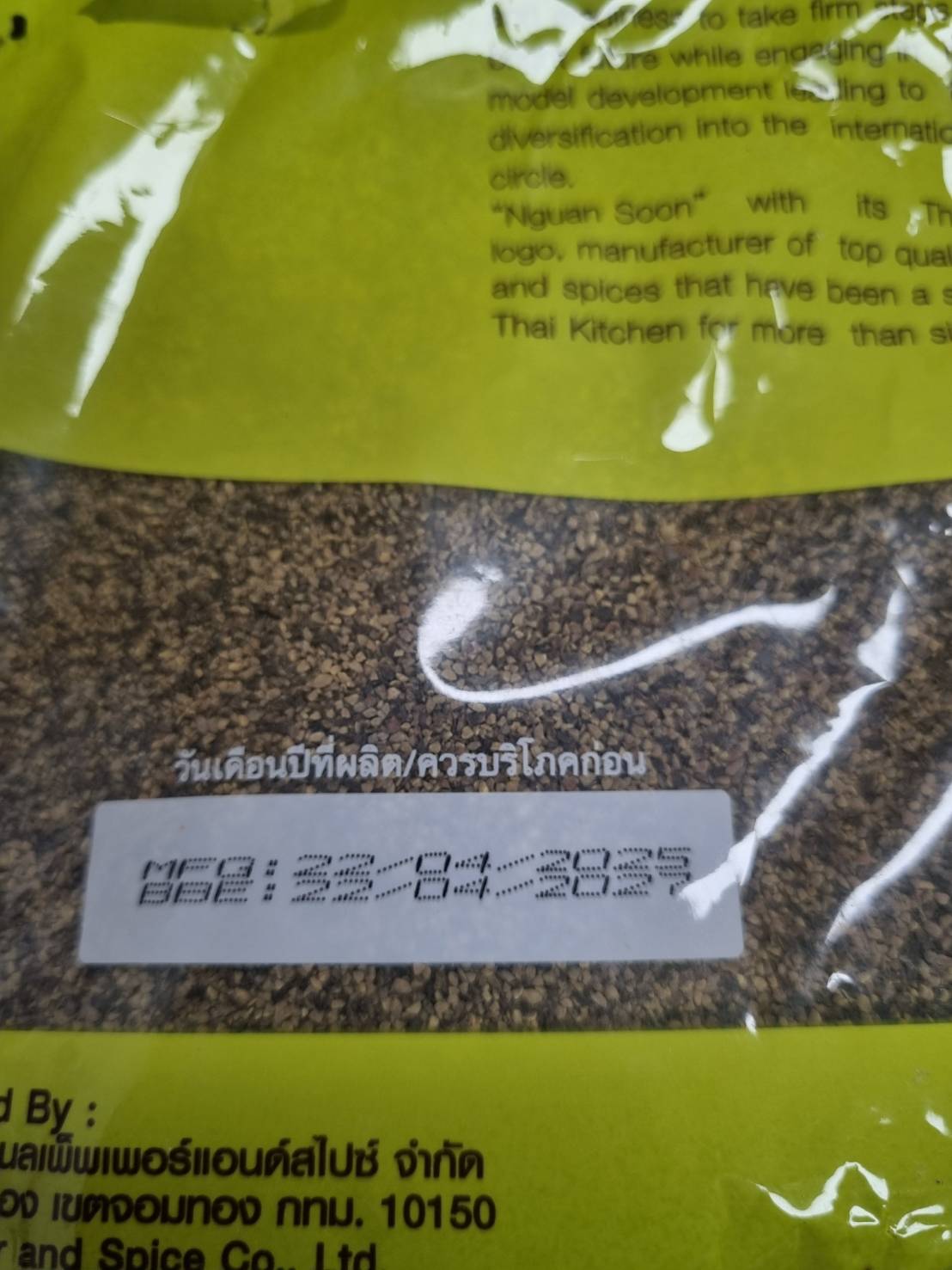 พริกไทยดำเกล็ด500กรัม ขนาด16 meshตรามือที่1