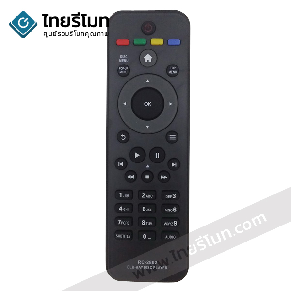 รีโมทบลูเรย์ Philips รุ่น2802 *BLURAYกดดูรายละเอียดก่อนสั่งซื้อ*