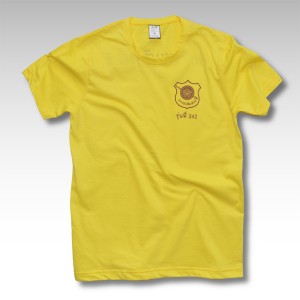 ผลงานลูกค้า