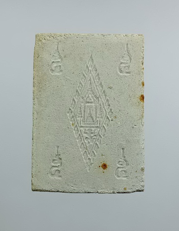 ก920 พระพุทธชินราชเนื้อผง วัดพระศรีรัตนมหาธาตุมหาวิหาร จ.พิษณุโลก รุ่นเสาร์ 5 ปี2536