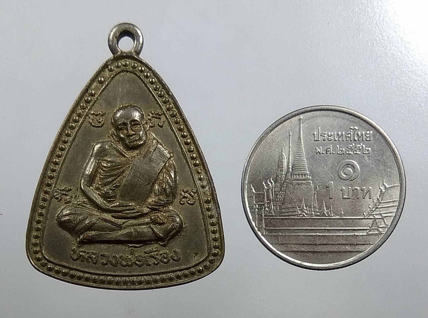 A1637 หลวงพ่อเรือง วัดสว่างอารมณ์ จ.สิงห์บุรี ปี2523