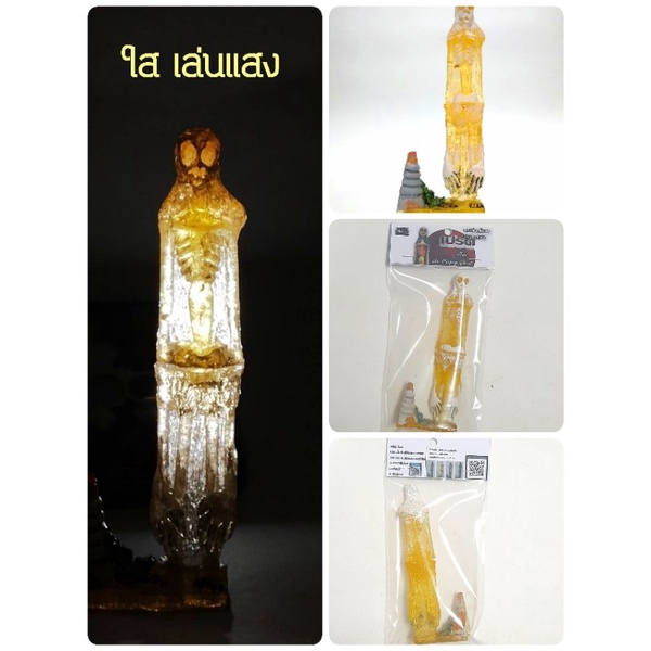กรุณาเลือกแบบ, แฮนด์เมดโมเดลผีเปรตเต็มตัว รุ่นตัวประกอบสำเร็จ ขนาดประมาณ 10.5cm. พร้อมฐาน : รายละเอียดด้านล่าง/ Handmade model Thai Ghost, Prate,the Hungry Ghost, 10.5 cm. height