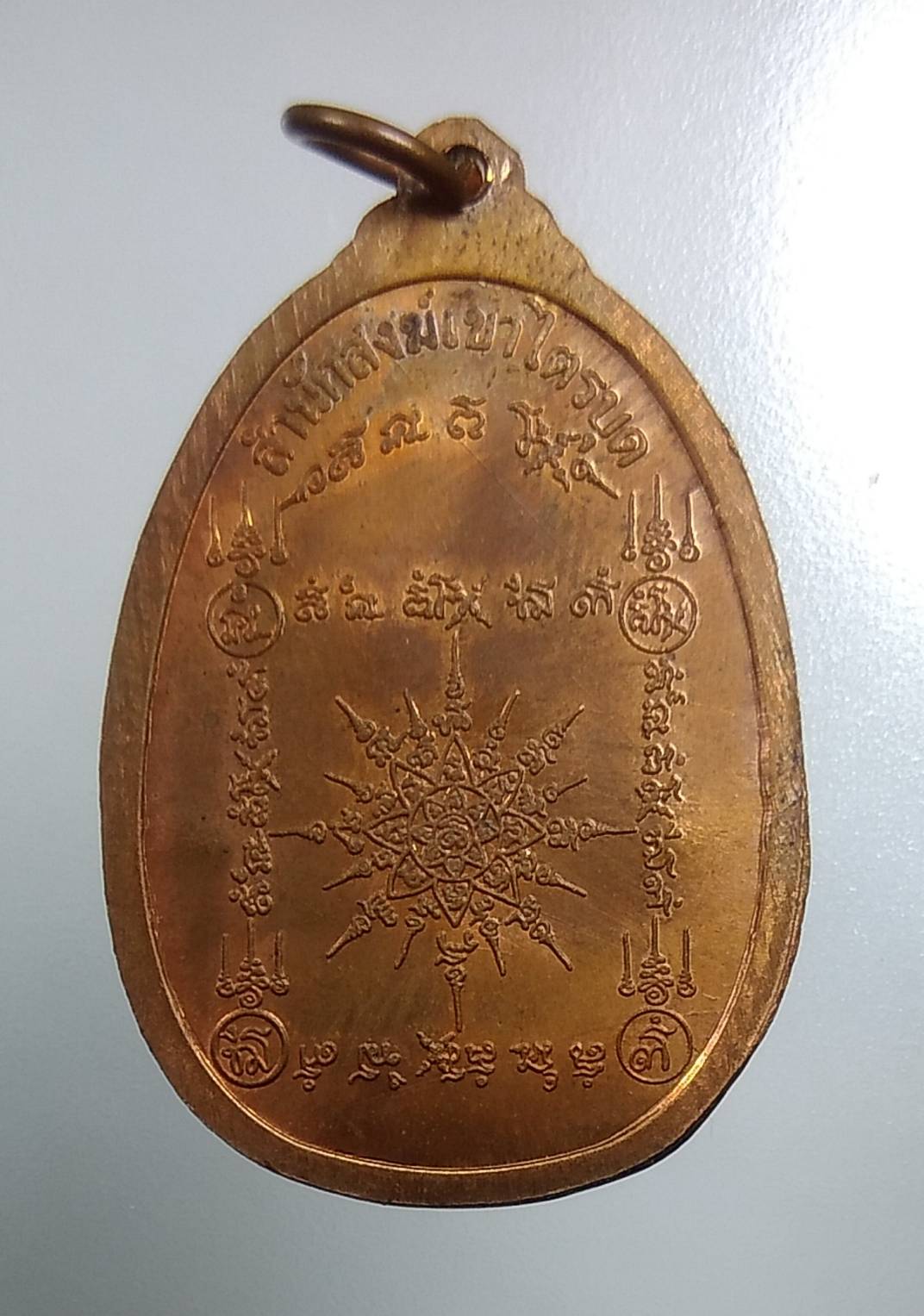 A1524 พระอาจารย์รังสรรค์ สำนักสงฆ์เขาไตรบุด จ.ลพบุรี