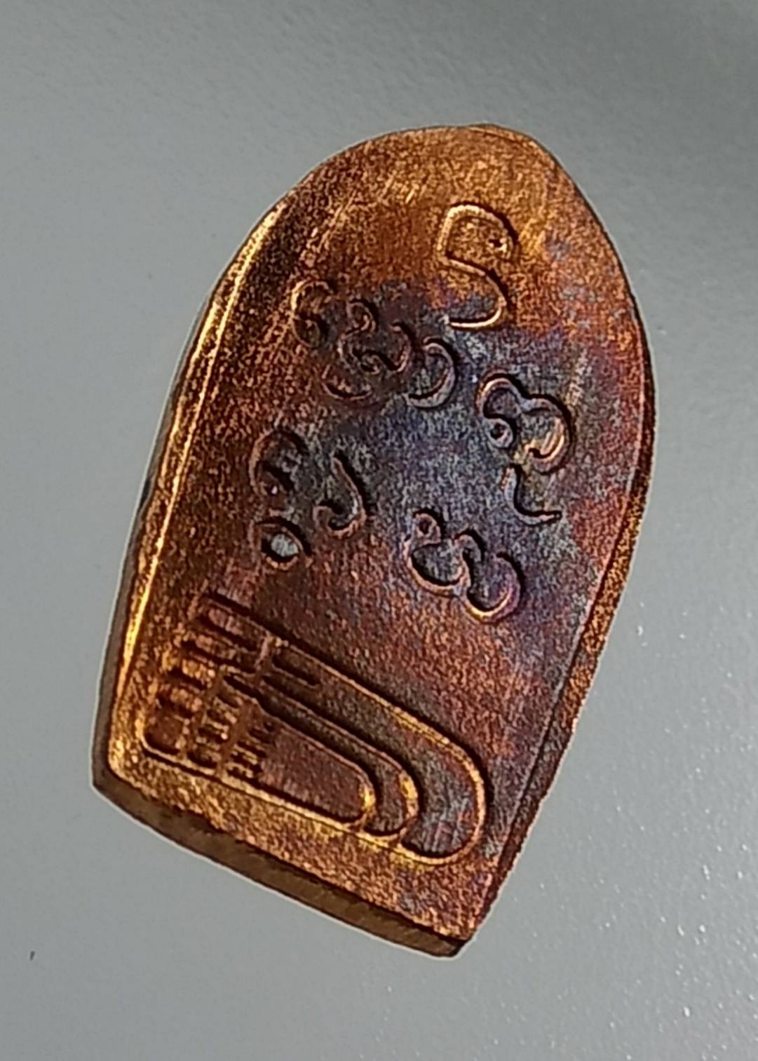 A1401 พระนาคปรกใบมะขาม วัดพระพุทธบาทสี่รอย จ.เชียงใหม่