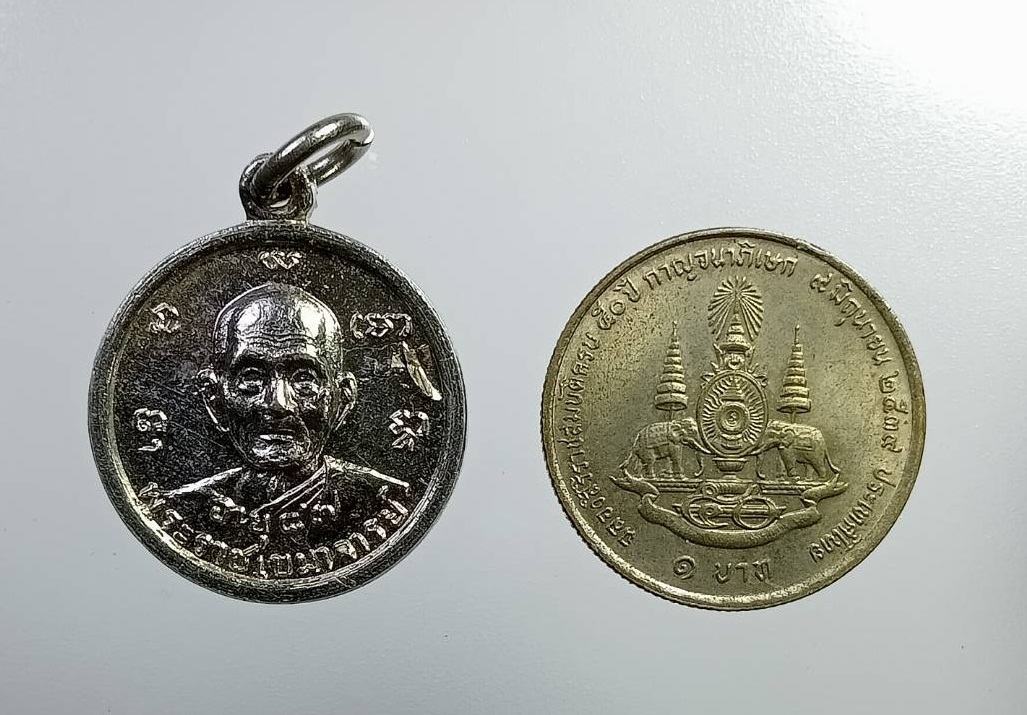 A7319 หลวงพ่อเปาะ หลังหลวงพ่อแก่นจันทร์ วัดช่องลม จ.ราชบุรี ปี2509