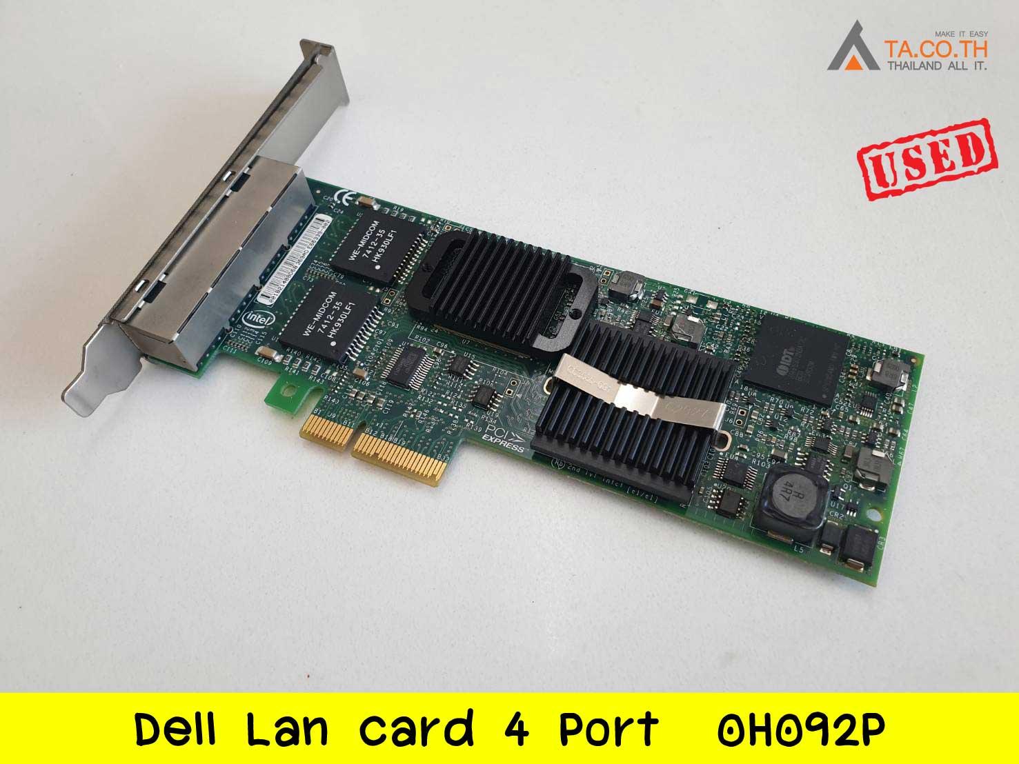 Dell Lan card 4 Port 0H092P การ์ด lan ขายาว ระดับ server