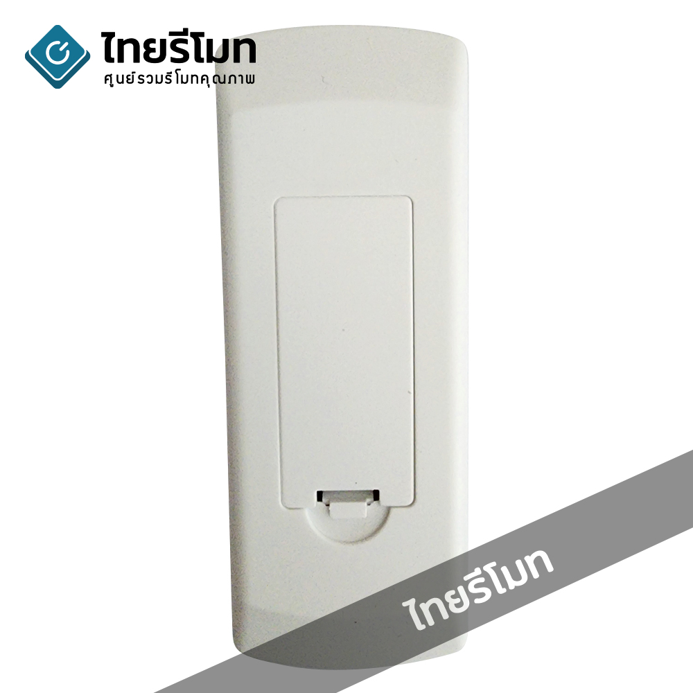 รีโมทพัดลม รวมรุ่น ใช้แทนได้หลากหลายรุ่นที่สุด อัพเดตปี2025 (กดดูรายละเอียดรุ่นที่รองรับ) รุ่นFAN-989V+2