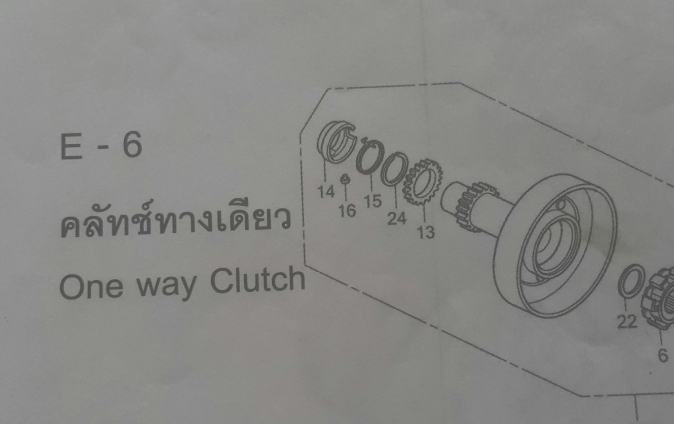 แผ่นรองสปริง ดรีม125/เวฟ125R,S,T/เวฟ110ไอ(ปี2021-24)/เวฟ125ไอ(ปี2012-25)