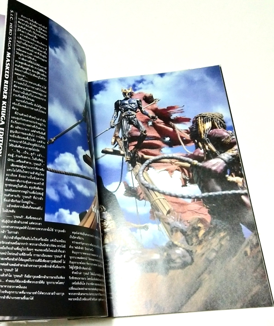 หนังสือรวบรวมข้อมูลภาคต่อของอนิเมชั่นทีคณรอคอย ***ไม่มีซีล "โค้ดจีอัส" CODE GEASS,Akito the Exiled Reportage 1 ภาค อาคิโตะผู้ถูกเนรเทศ ทั้งแมคคานิค เรื่องราว ตัวละครจากตอนที่1"มังกรจุติลงมา" รวมถึงสินค้าต่างๆพร้อมเทคนิคในการทำโมเดล อเล