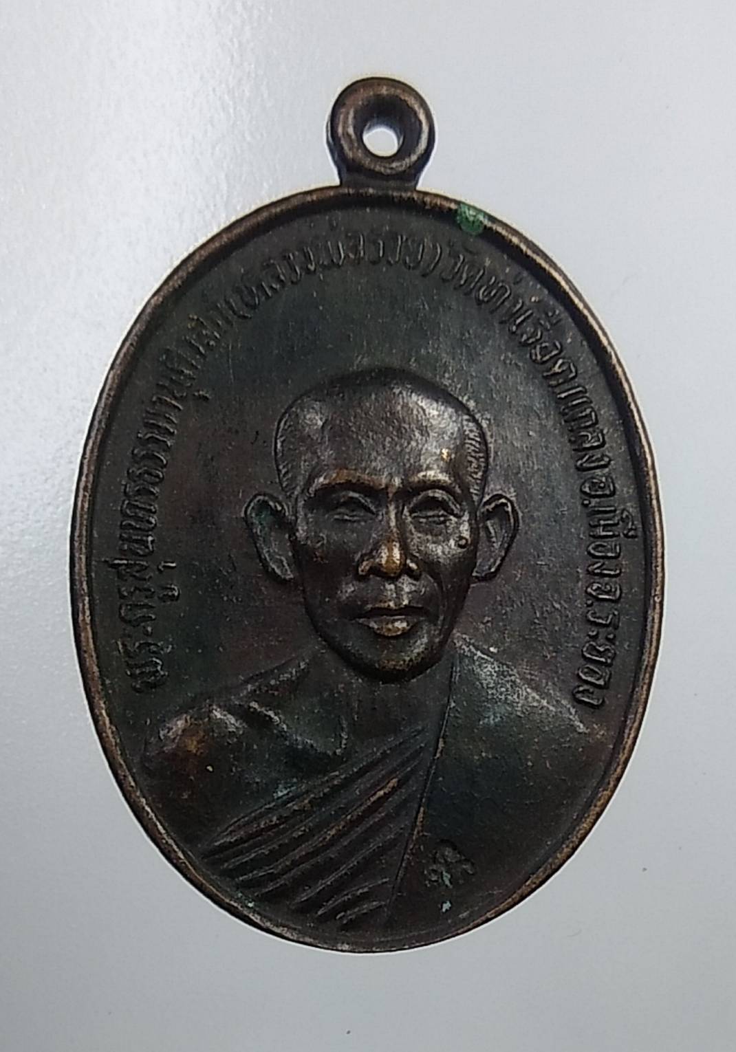 A2006 หลวงพ่อรวย วัดท่าเรือ จ.ระยอง ปี2533