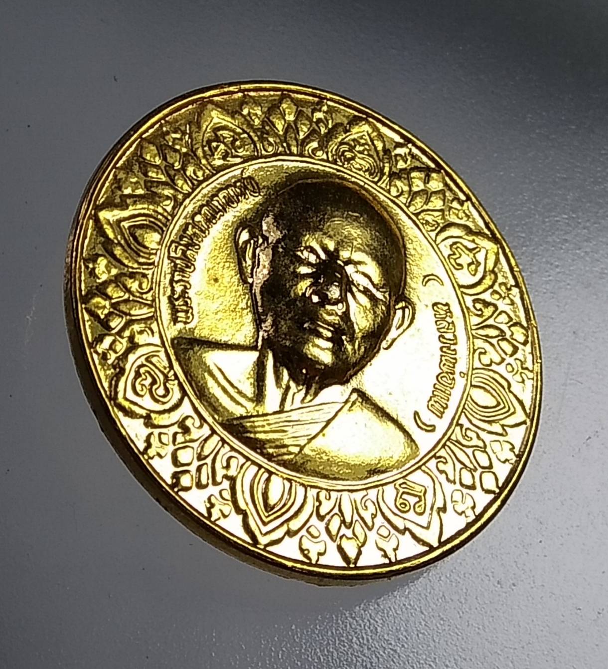 A579 เหรียญโภคทรัพย์มหาสมบัติ หลวงพ่อแพ วัดพิกุลทอง จ.สิงห์บุรี ปี2531