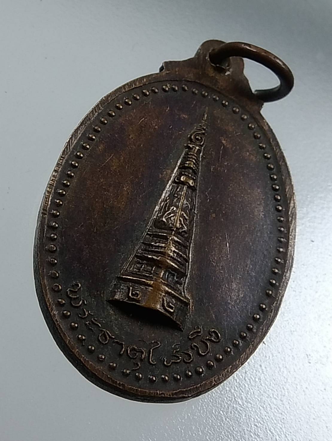 A1631 หลวงพ่อปริน วัดสำโรงพลัน จ.ศรีสะเกษ ปี2522