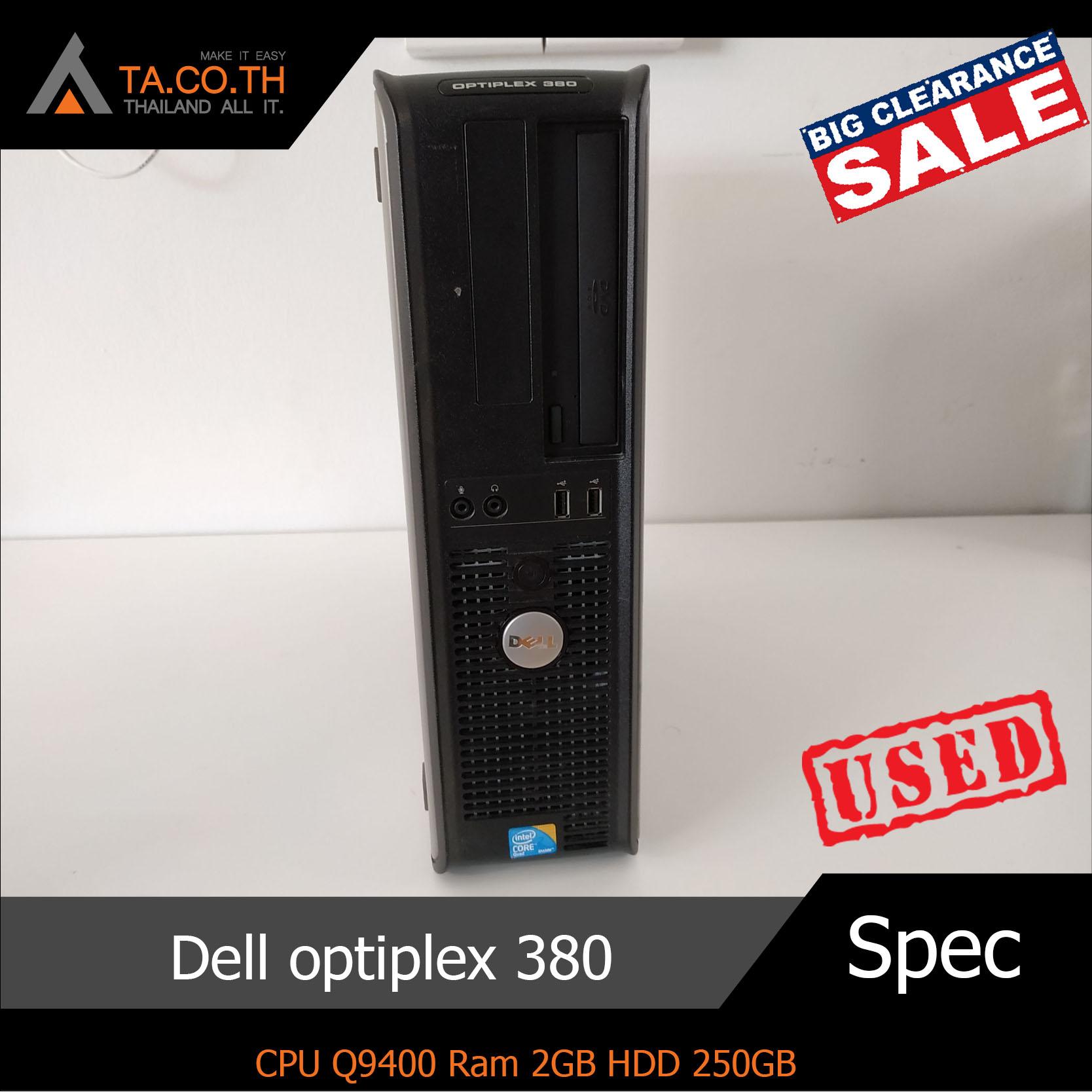 Dell Optiplex 380 แถมฟรี เม้าส์ คีย์บอร์ด