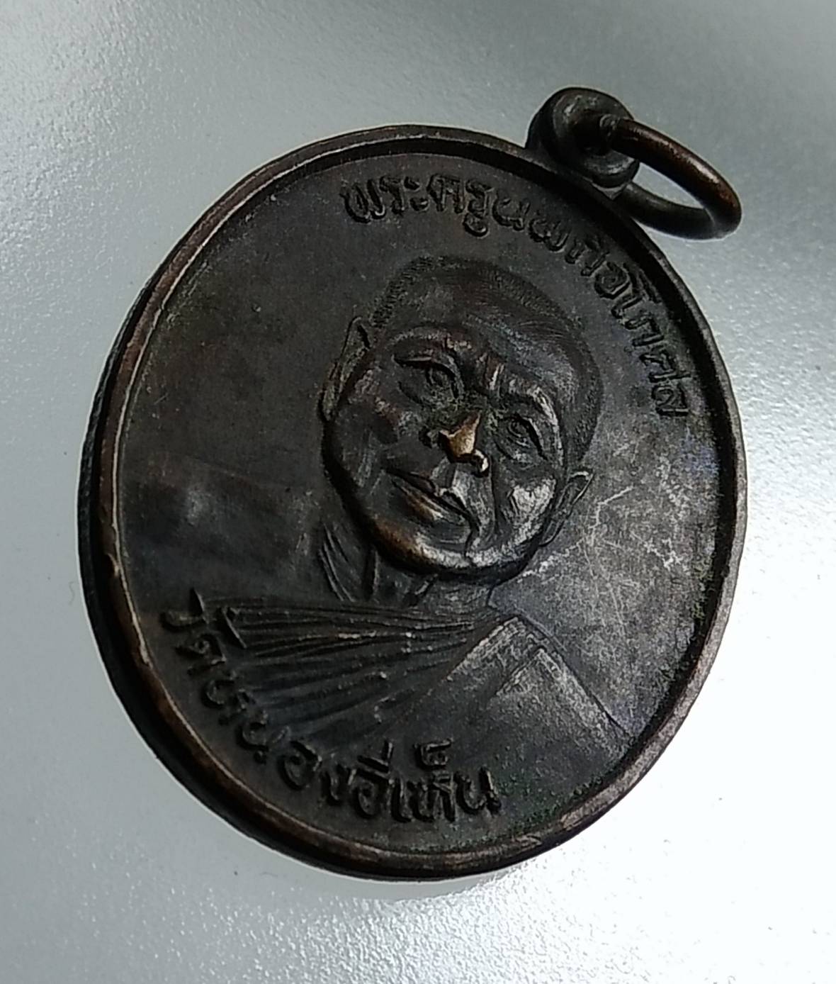 A1496 พระครูนพกิจโศล(หลวงพ่อคำศรี) วัดหนองอีเห็น จ.กาญจนบุรี