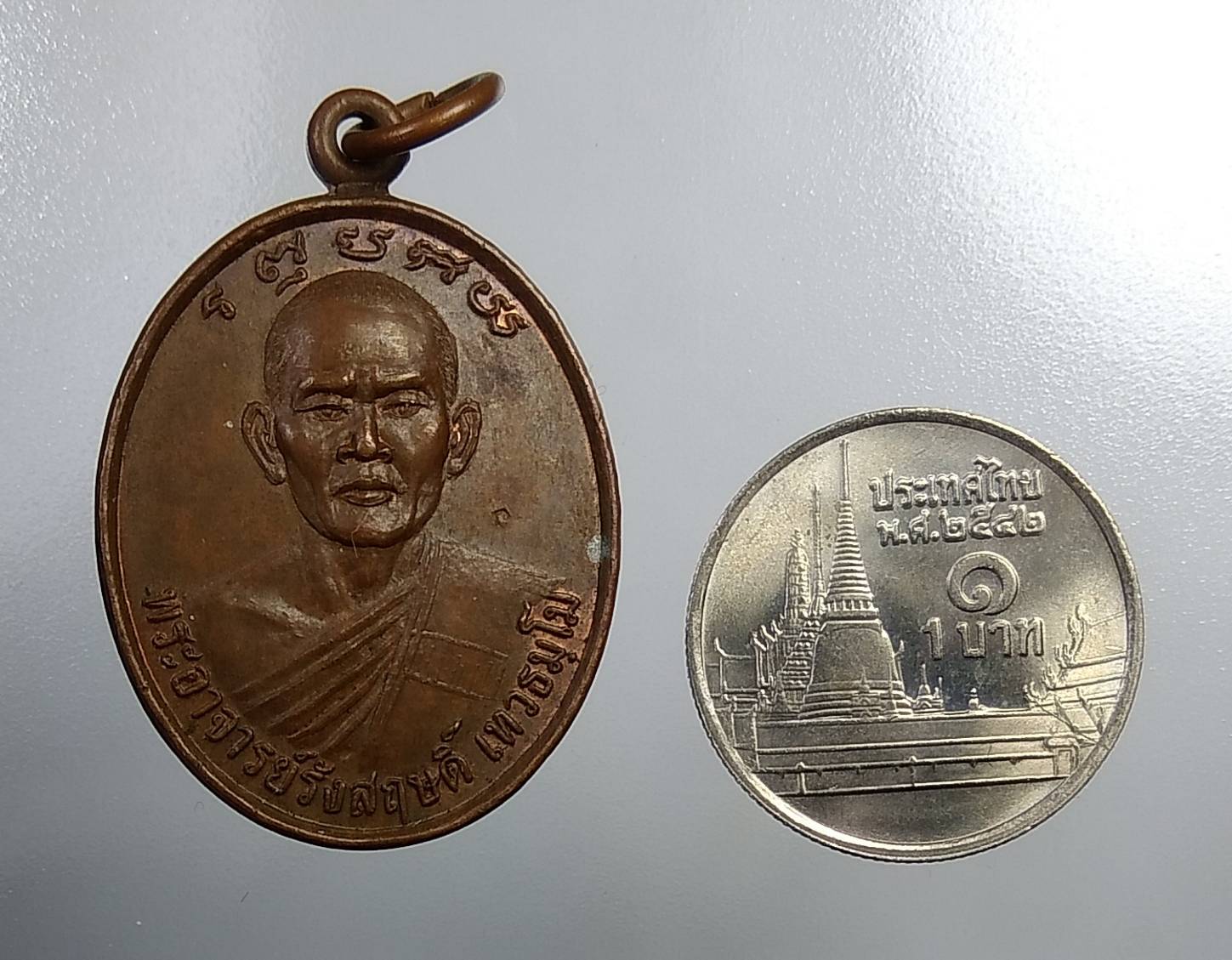 A817 พระอาจารย์รังสฤษดิ์ วัดภูถ้ำซาว จ.กาฬสินธุ์ ปี2545